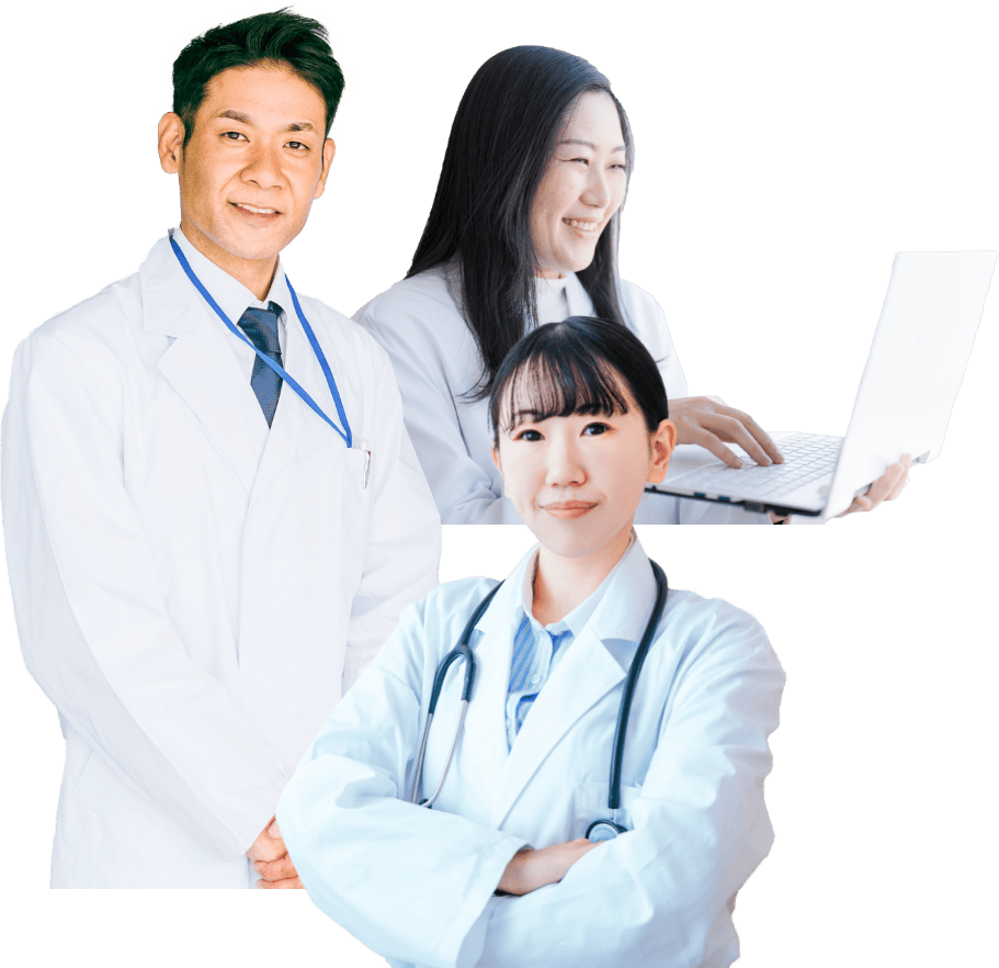 お医者さまたちの集合写真