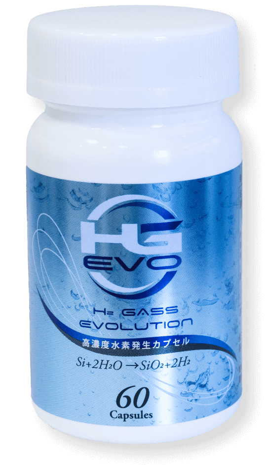 高濃度水素発生サプリメントHG EVO 60粒入りの商品写真