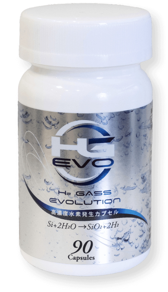 高濃度水素発生サプリメントHG EVO 90粒入りの商品写真